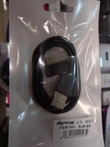 CABO DE DADOS PARA TABLET SAMSUNG - 003